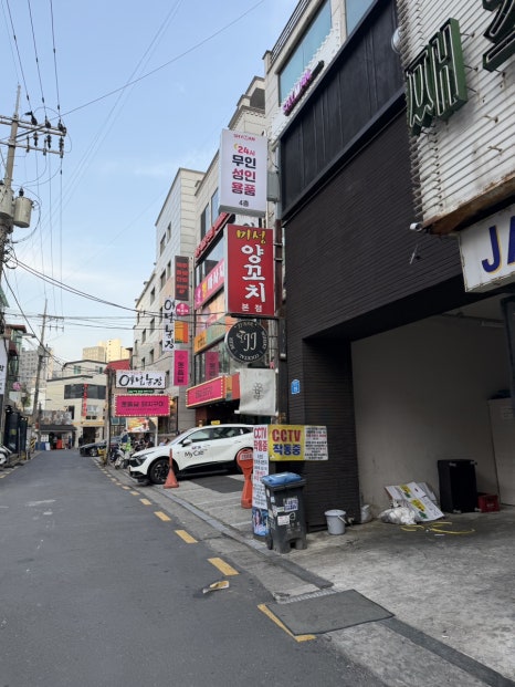미성양꼬치 사진 6