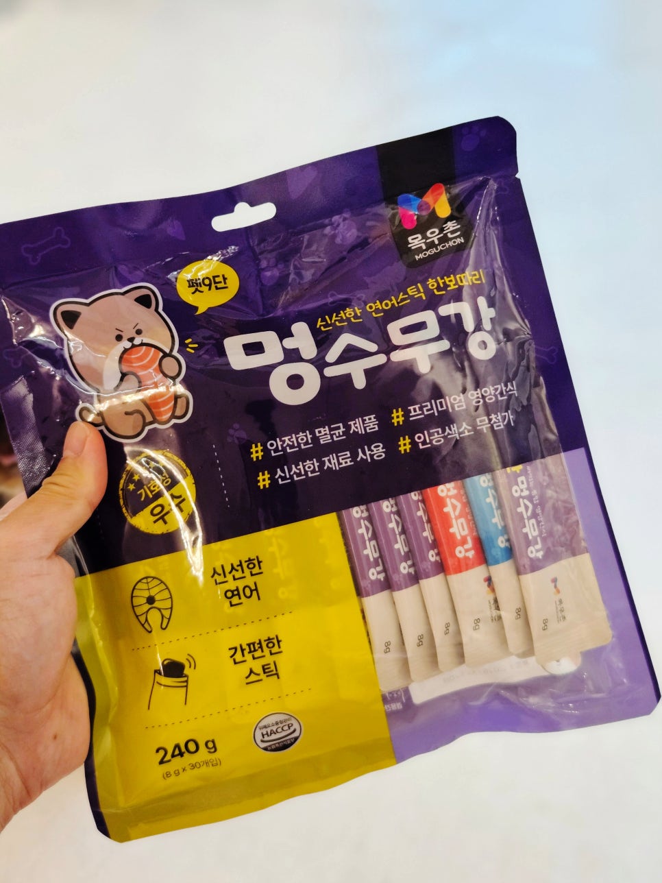 목우촌 멍수무강 강아지 간식, 요크셔테리어 기호성 후기 — 사진 2