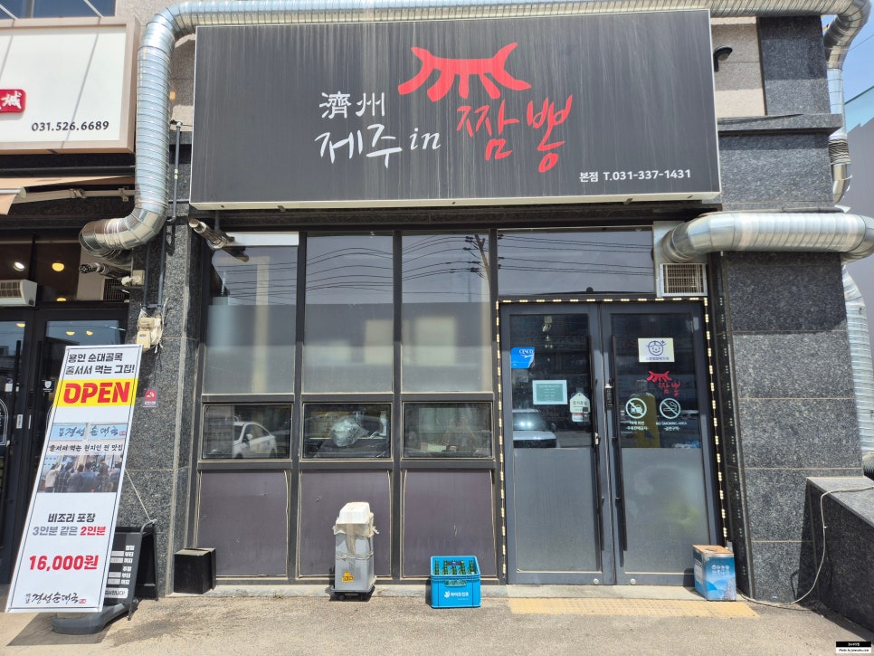 원영루 사진