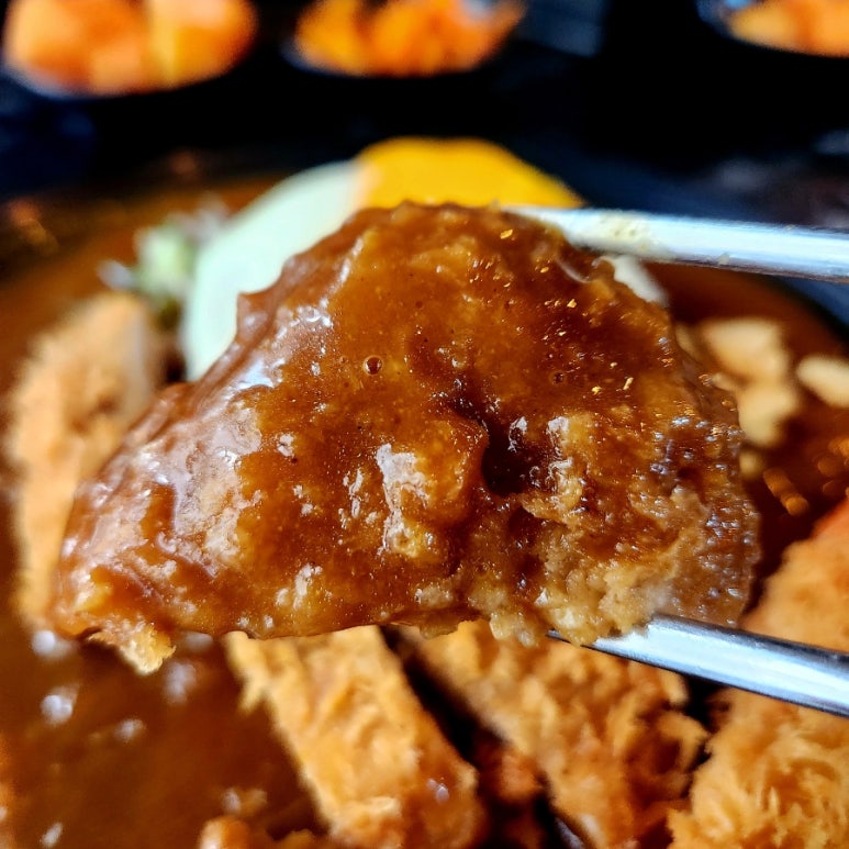 오뎅n카레 사진 4