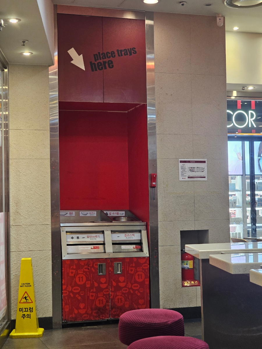 KFC 코엑스MALL 사진 5