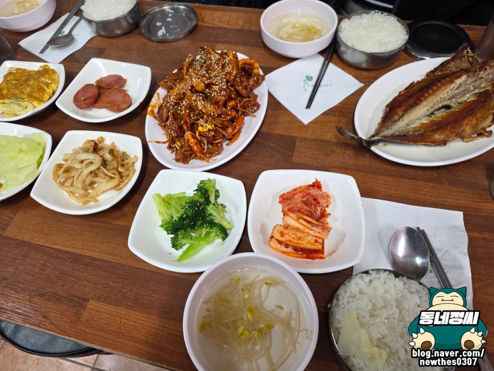마당 사진 6