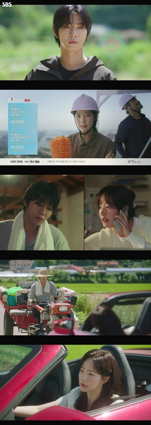 안효섭 VS 채원빈 첫 만남 이 수치 이후 분위기가 달라진 이유 이미지 3