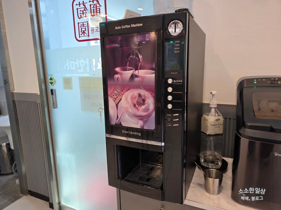 포도원삼계탕&닭한마리 구로점 사진 4