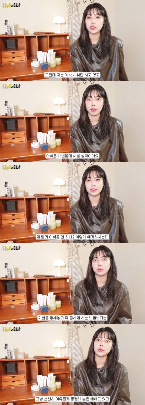 100세 시할아버지와 같이 산다 배다해 근황 최근 분위기가 확 바뀌었다 이미지 4