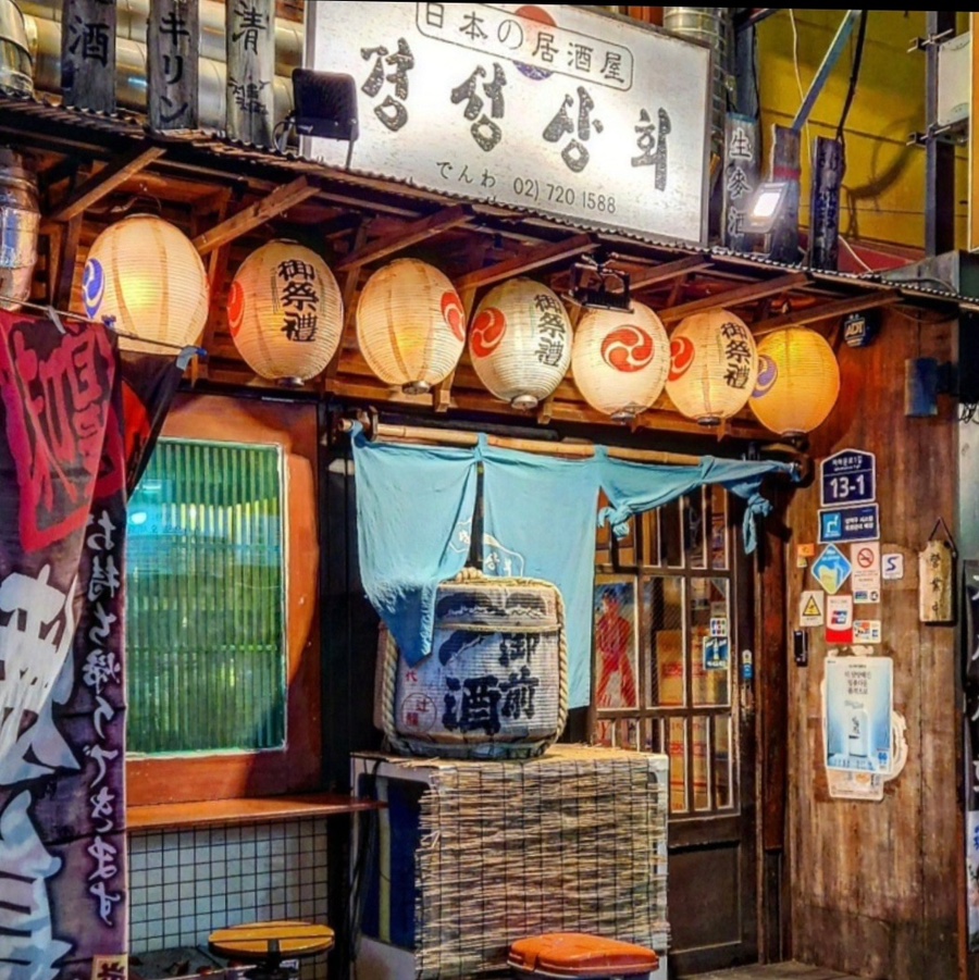 경성상회 사진 5