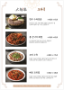 대감집 판교본점 사진 3