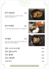 대감집 판교본점 사진 8
