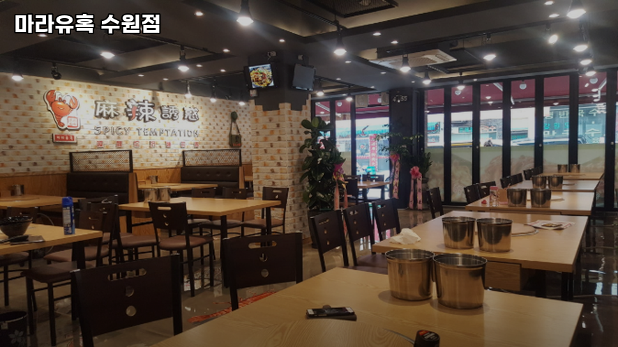 마라유혹 사진 2