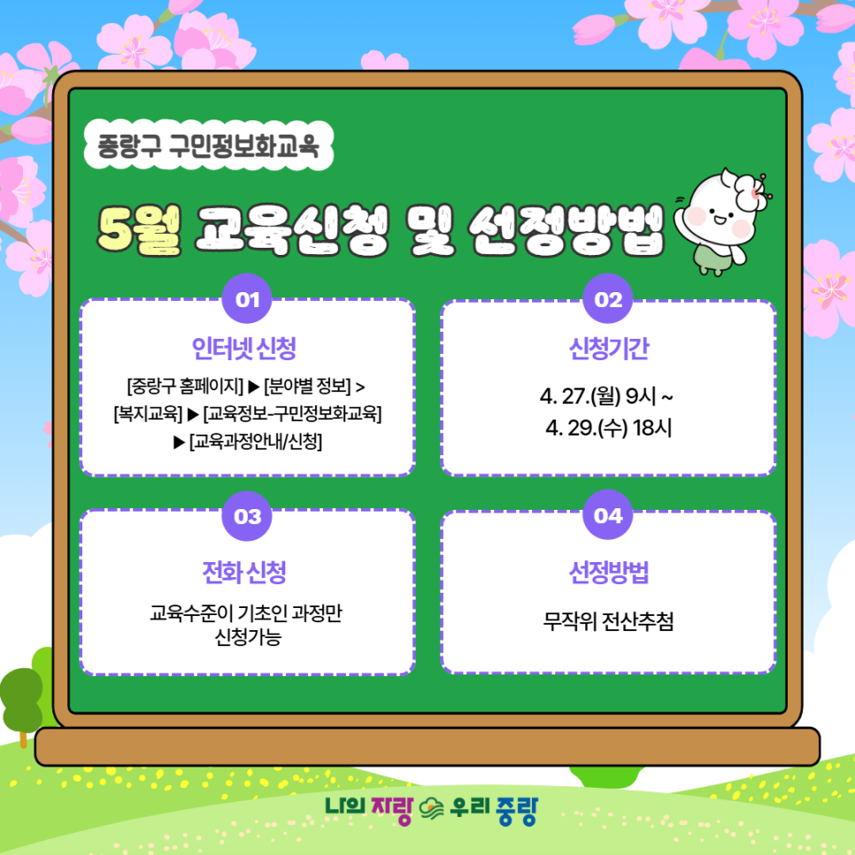 브로콜리 지역정보 관련 사진 4