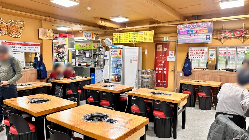 원조광명곱창구이 본점 사진 8