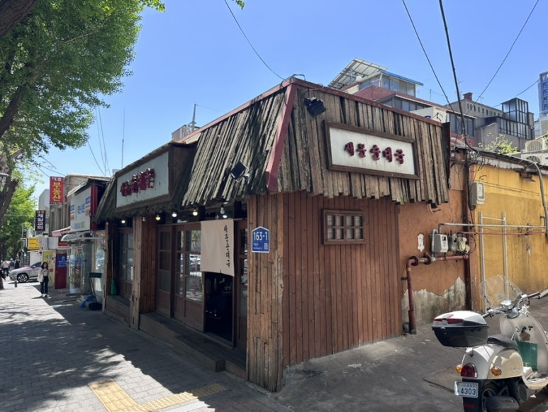 새문순대국 사진 2