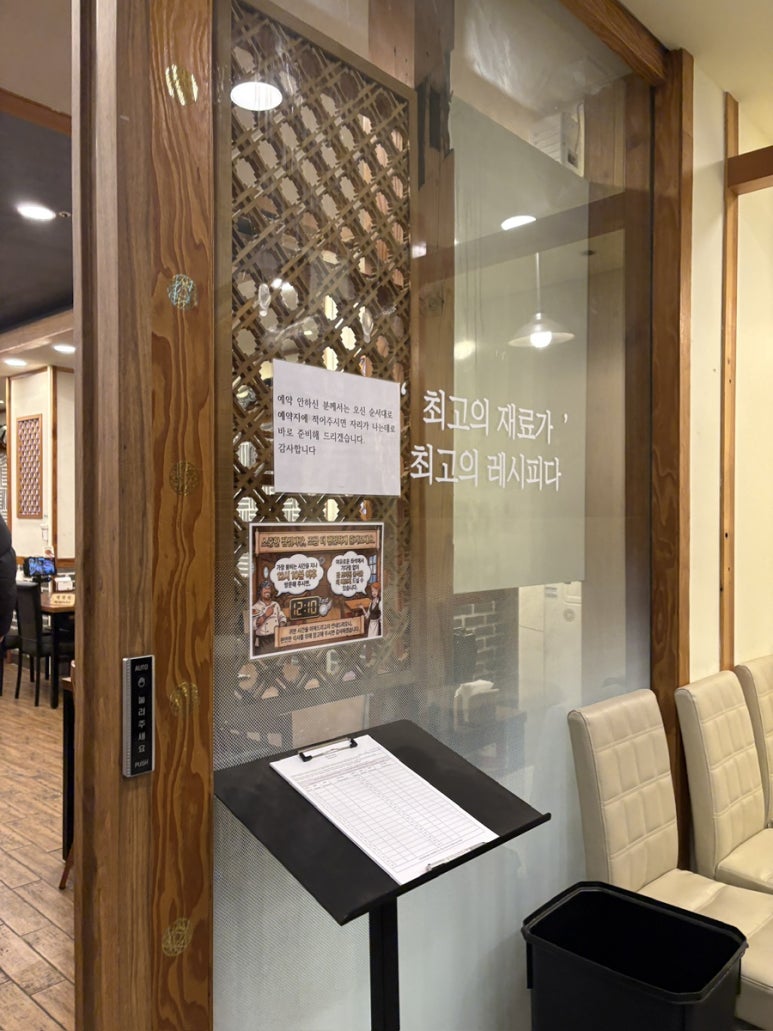 담솥 시청점 사진 3