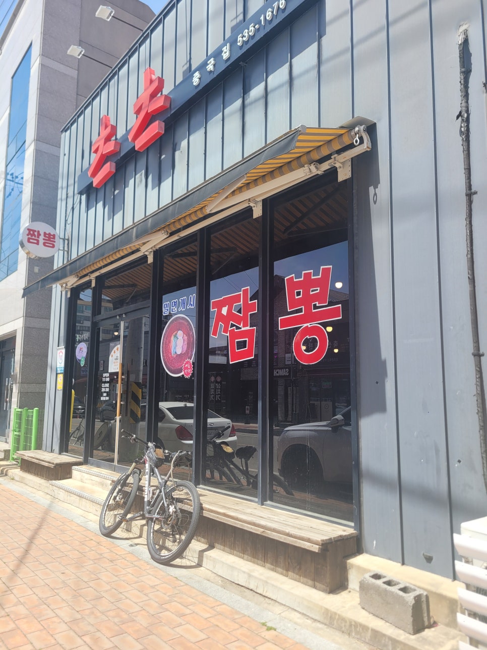 츠츠 사진