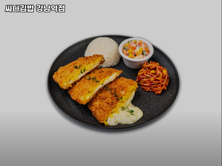 싸다김밥 강남역점 사진 8