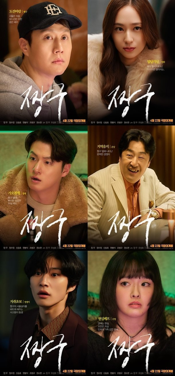 정우 주연 요즘 다시 관심이 커진 이유 이미지 5