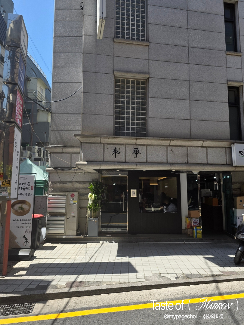 영승 사진 5