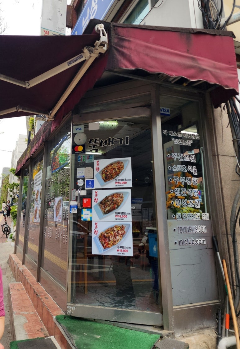 소공동뚝배기집 사진 7