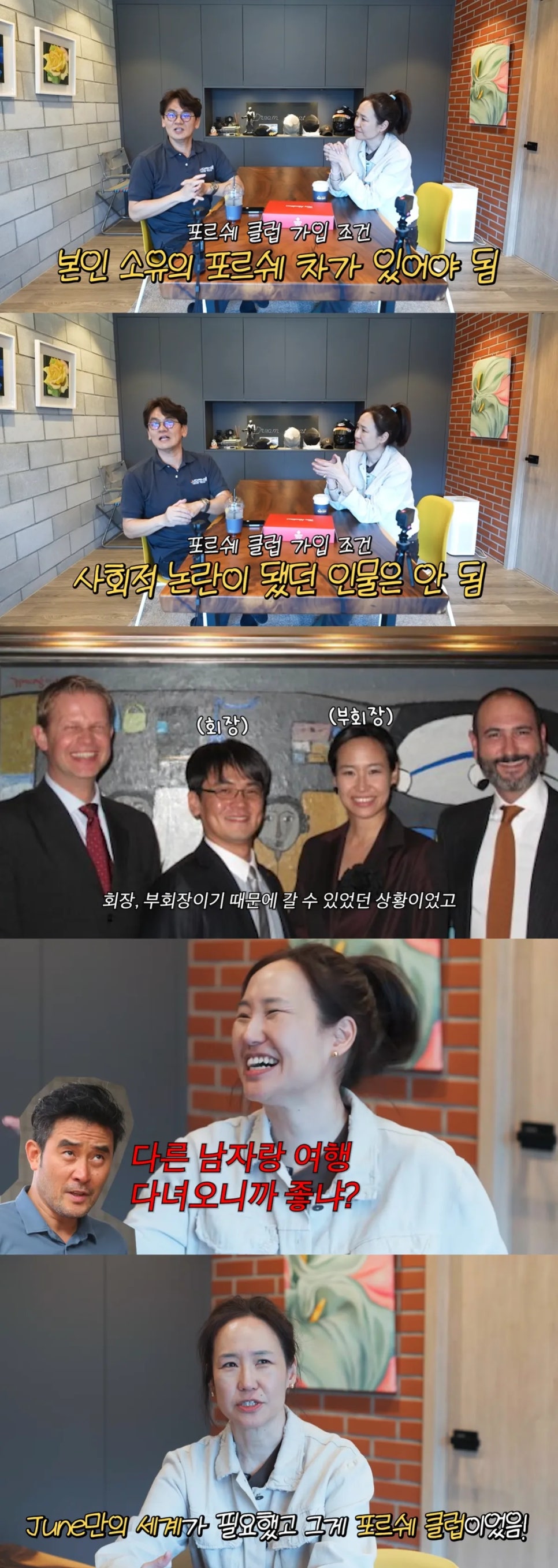 강주은 20년 포르쉐 처분 신호에 팬들이 궁금해진 이유 갑자기 시선이 쏠린 이유 뭐지 이미지 6