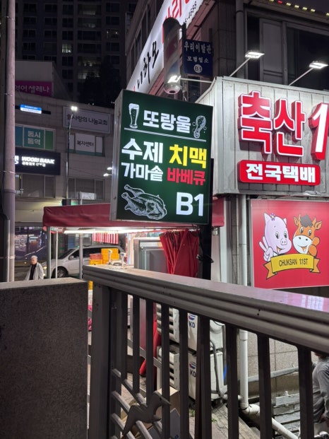 또랑울 사진 4
