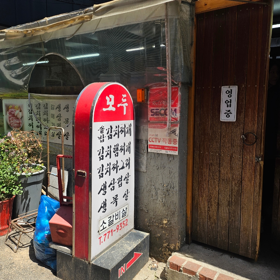 모두 사진 7