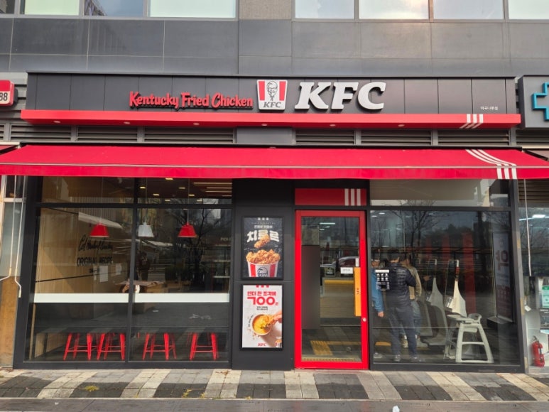 KFC 마곡나루점 사진 3
