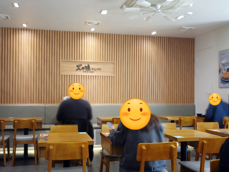히노아지 판교파미어스몰점 대표 사진