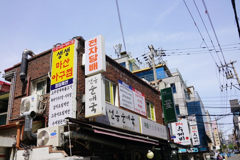 선릉순대국 사진 5