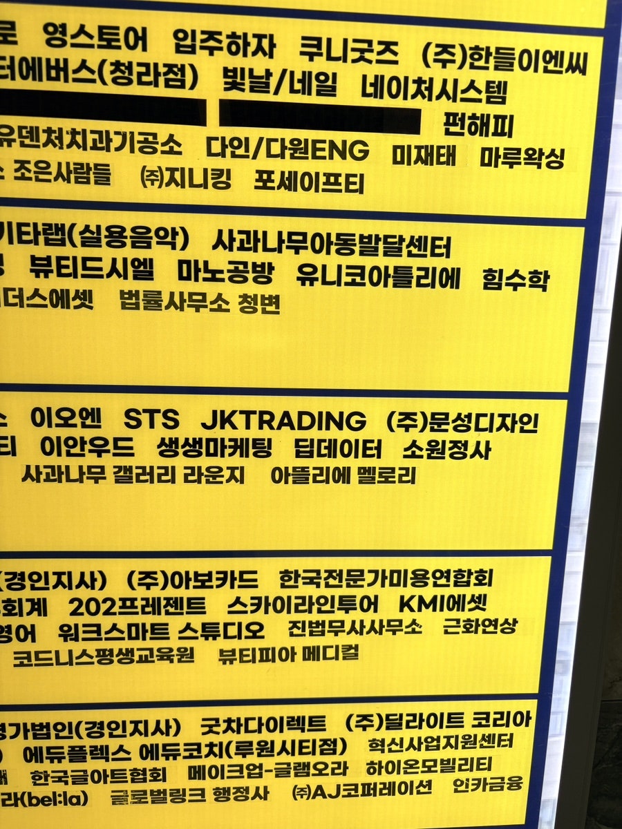 가정역 피아노 원데이 레슨 후기: 아뜰리에 멜로리 1:1 수업