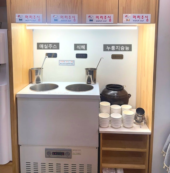 성수정찬 대표 사진