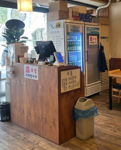 명갈비곰탕 사진 4