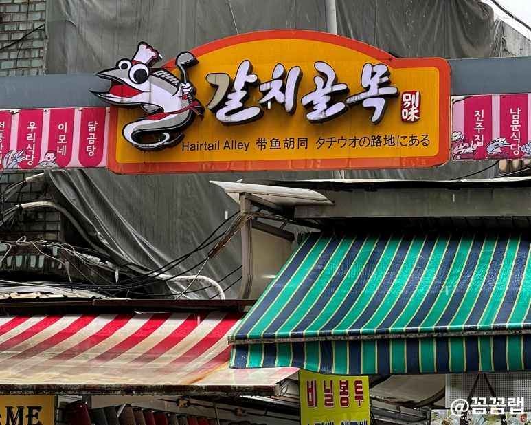 희락식당 사진 3