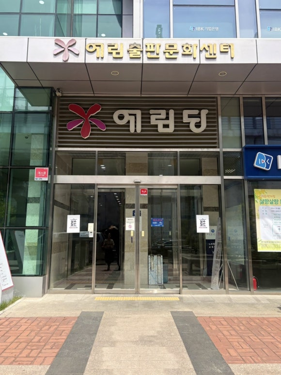 성수정찬 사진 3