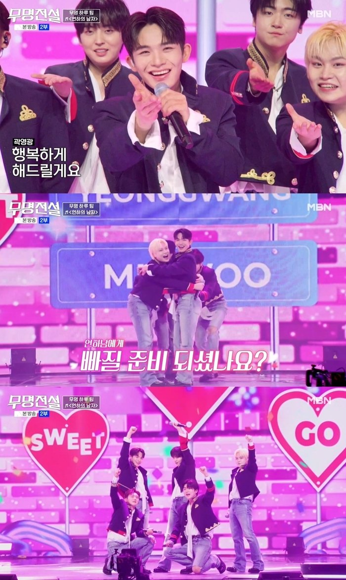 곽영광 200곡 열정 준결승행 이 장면 하나로 분위기가 달라졌다 이미지 4