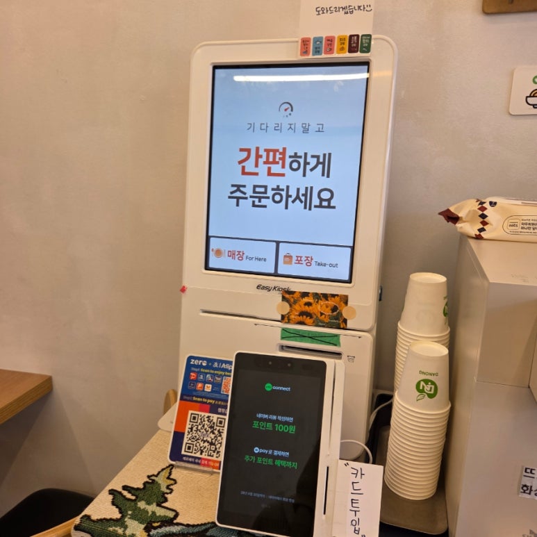 캠핑김밥 석촌점 사진 6
