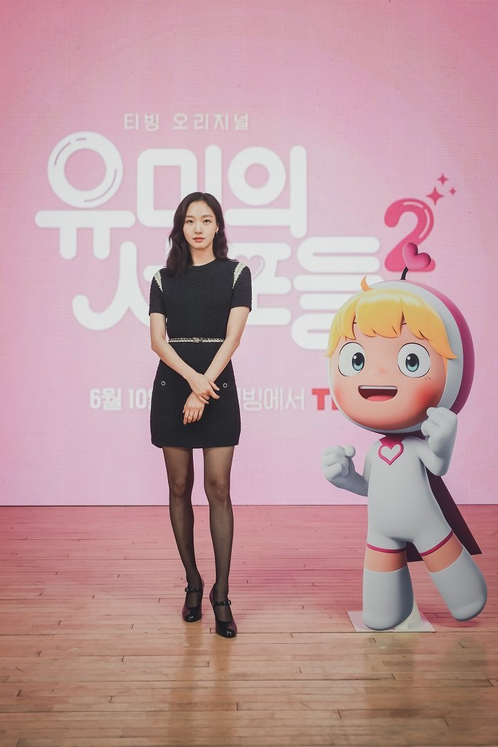 유미의 세포들3 김고은 로코 두 사람 연결되며 반응 커졌다 이미지 4