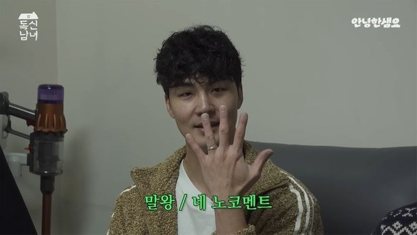 180만 유튜버 말왕 발언 하나로 논란이 커졌다 이미지 6