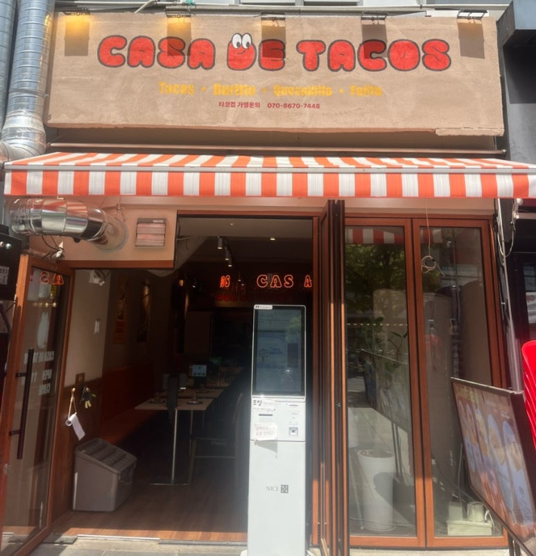 카사데타코 창동점 사진 7