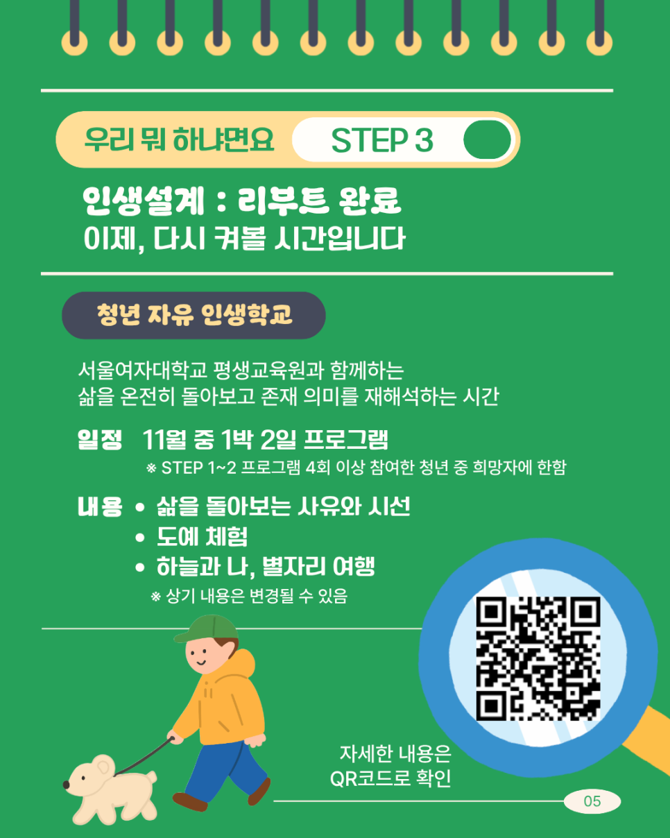 브로콜리 지역정보 관련 사진 5