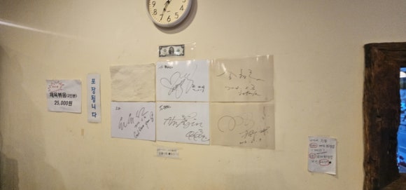 수라 사진 2