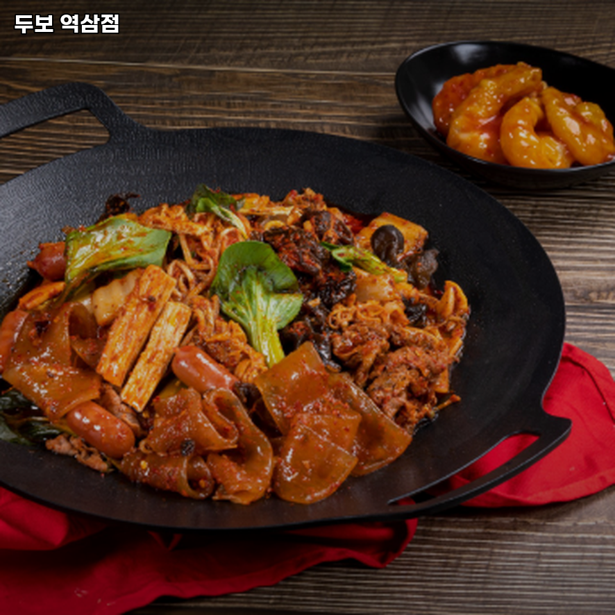 두보마라탕 역삼본점 사진 6
