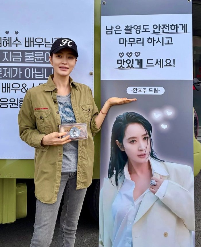 김혜수 한효주 선물 받고 환한 미소 지금 더 주목받는 이유는? 이미지 6