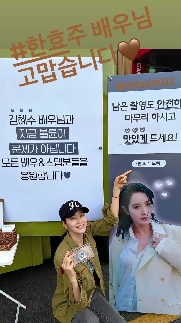 김혜수 한효주 선물 받고 환한 미소 지금 더 주목받는 이유는? 이미지 3