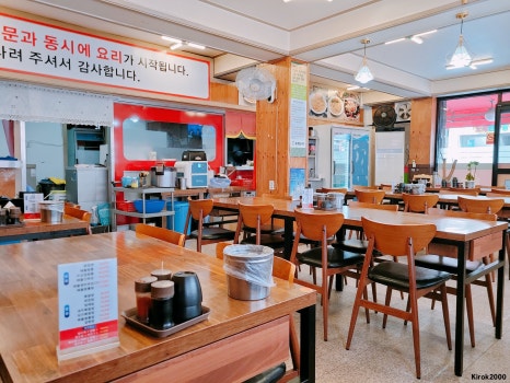 거성수타손짬뽕 사진 5