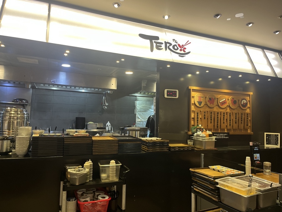 테루 NC수원터미널점 사진 2