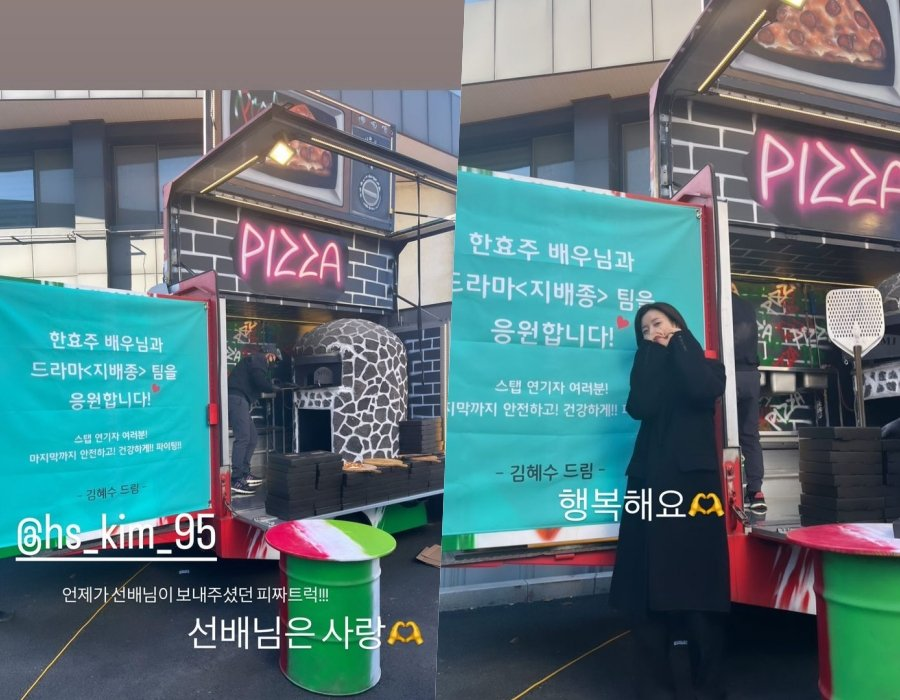 김혜수 한효주 선물 받고 환한 미소 지금 더 주목받는 이유는? 이미지 5