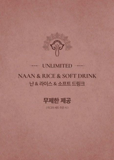 아그라 롯데백화점 잠실점 사진 3