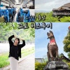 오사카 교토 당일 버스투어: 후시미이나리부터 기요미즈데라까지 — 사진 1