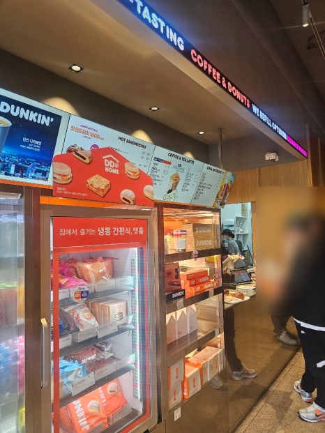 던킨 신풍역점 사진 3