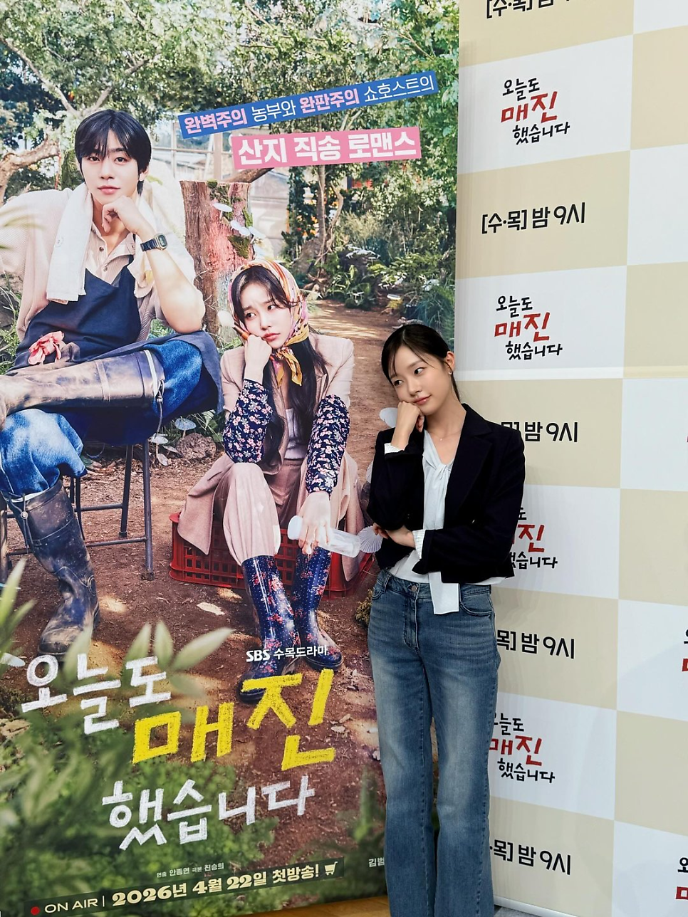 오매진 안효섭 채원빈 대치 시작 왜 이 결과에 반응이 큰 걸까 이미지 2